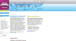 Desktop Screenshot of inoxbg.com