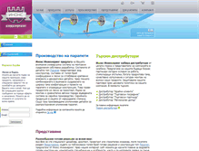 Tablet Screenshot of inoxbg.com